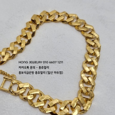 홍보석금거래소 이미지