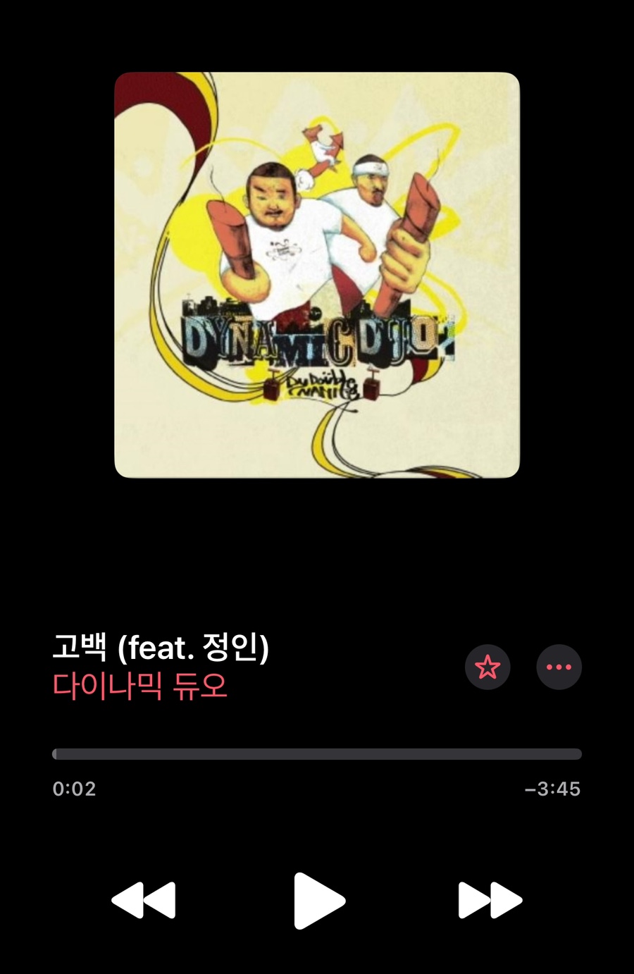 고&백 이미지