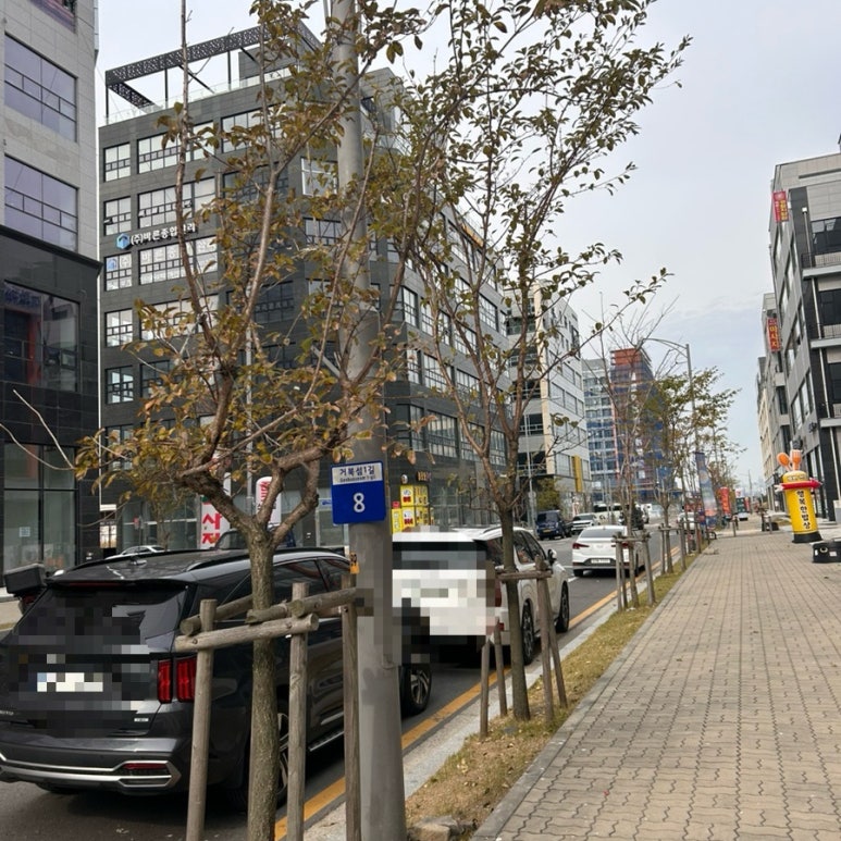 이루다제면소거북섬점 이미지