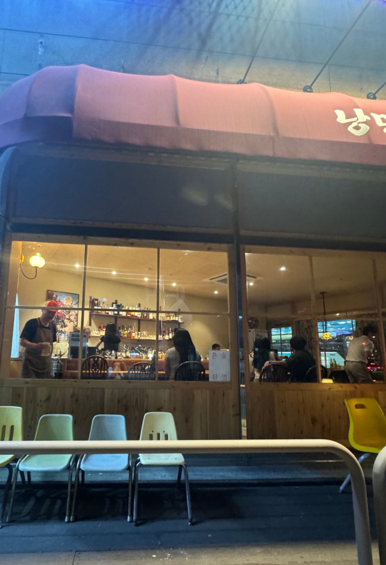 낭만상점 이미지