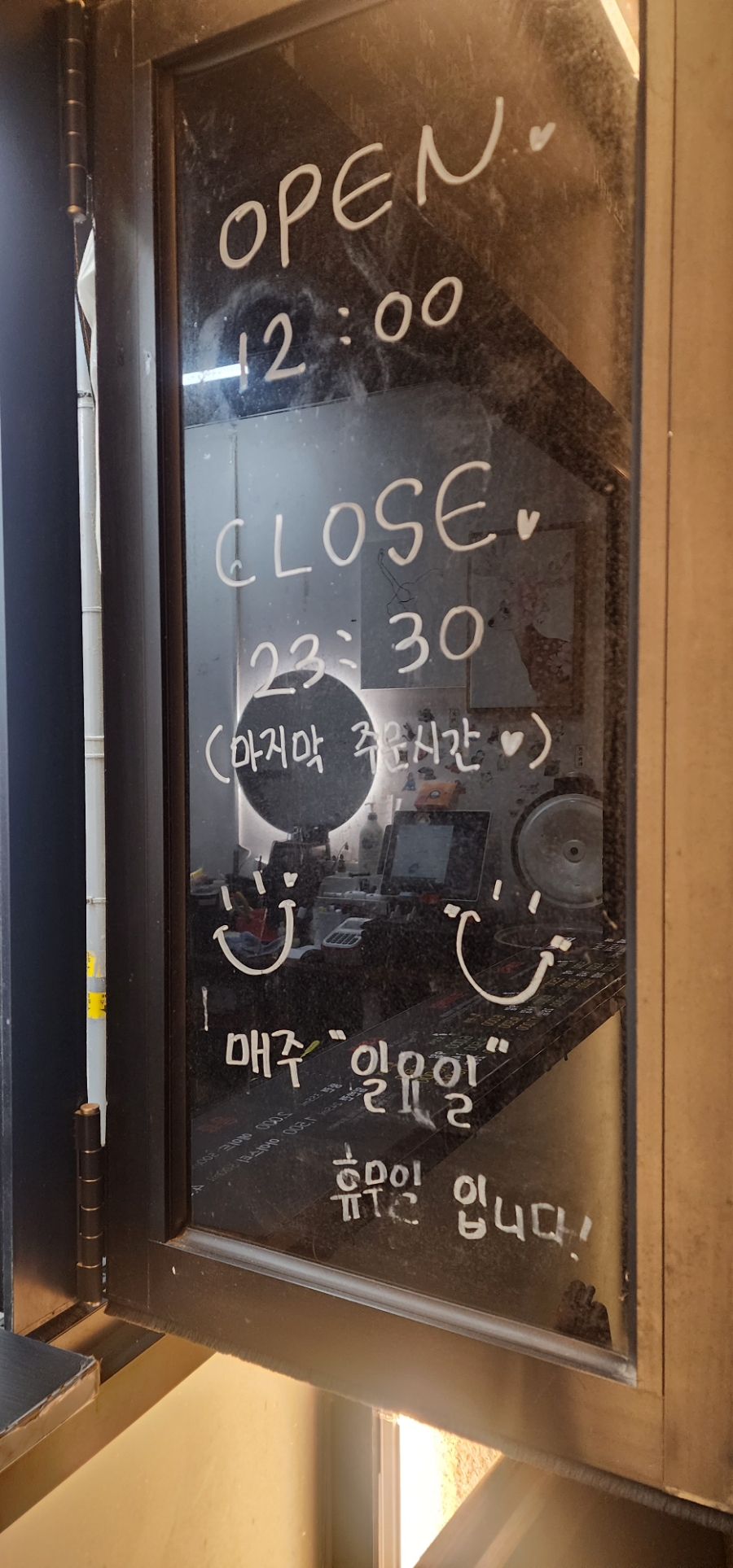 타코폭탄 이미지