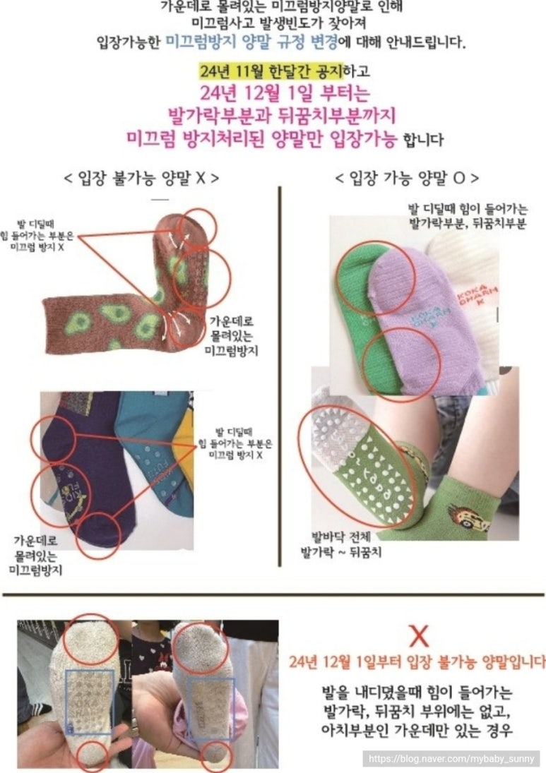 헬로방방중 이미지