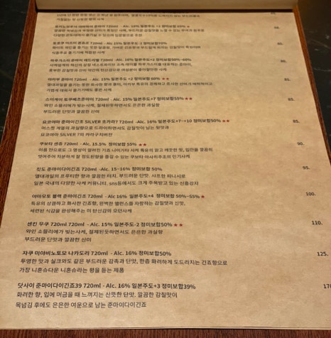 전주를그리다 이미지