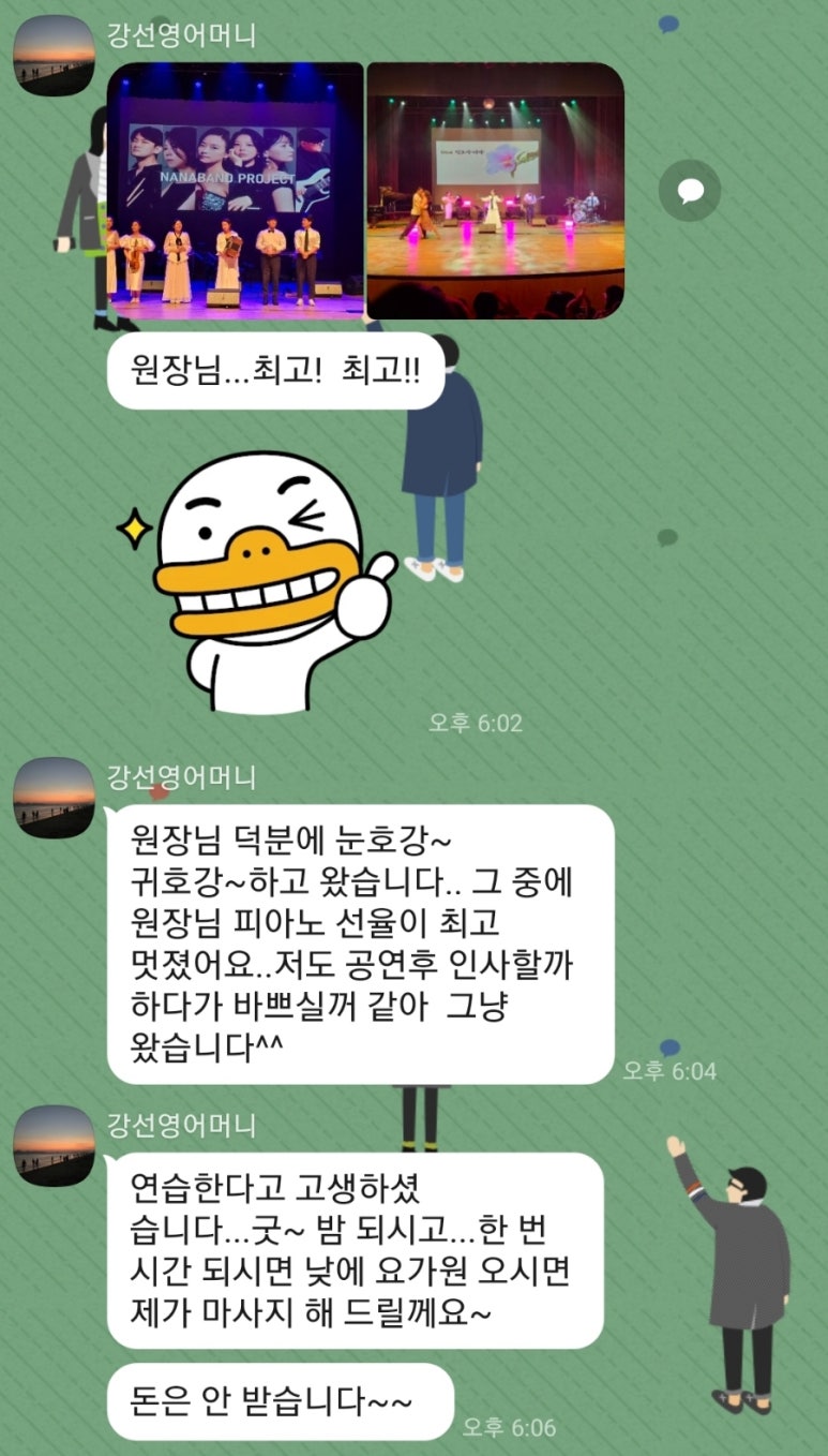 선영음악학원 이미지