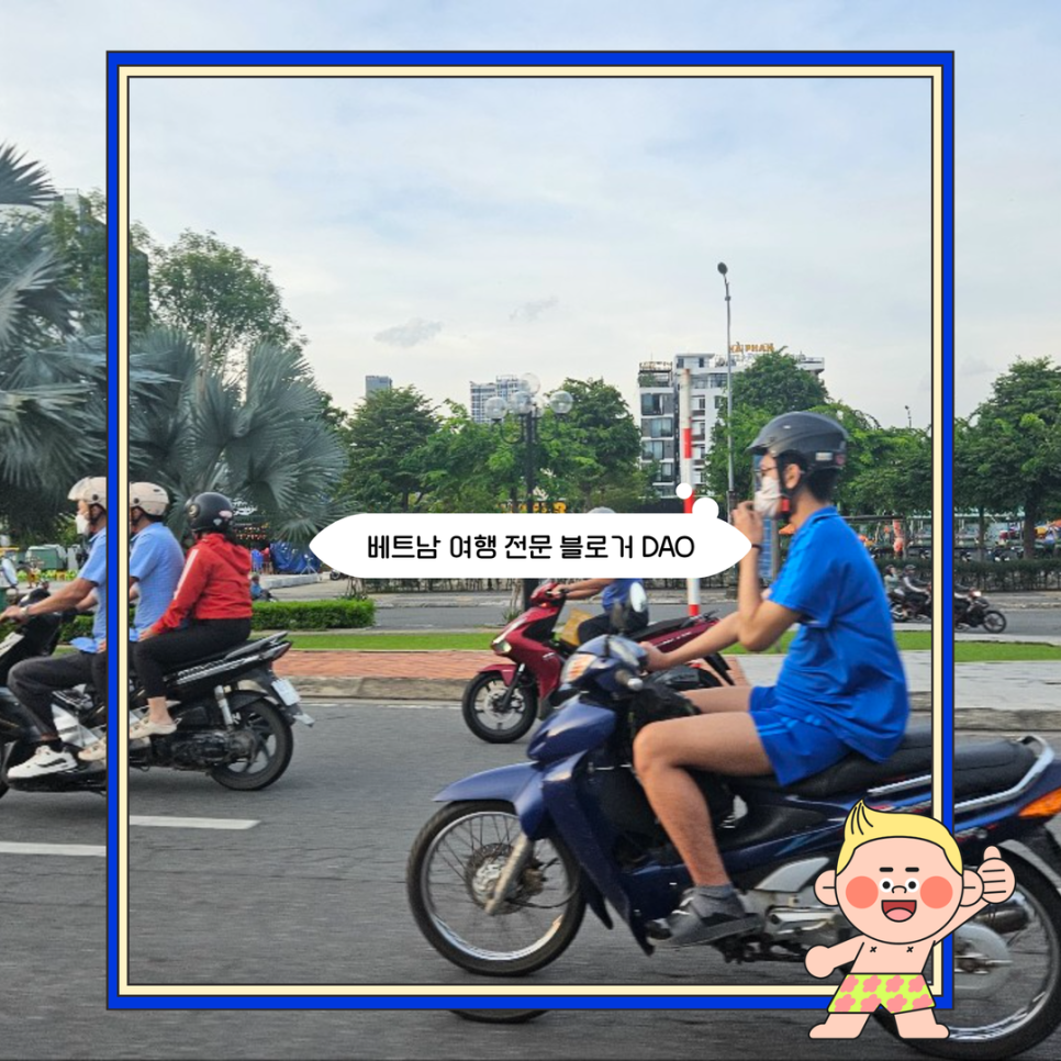 다낭노래주점 이미지