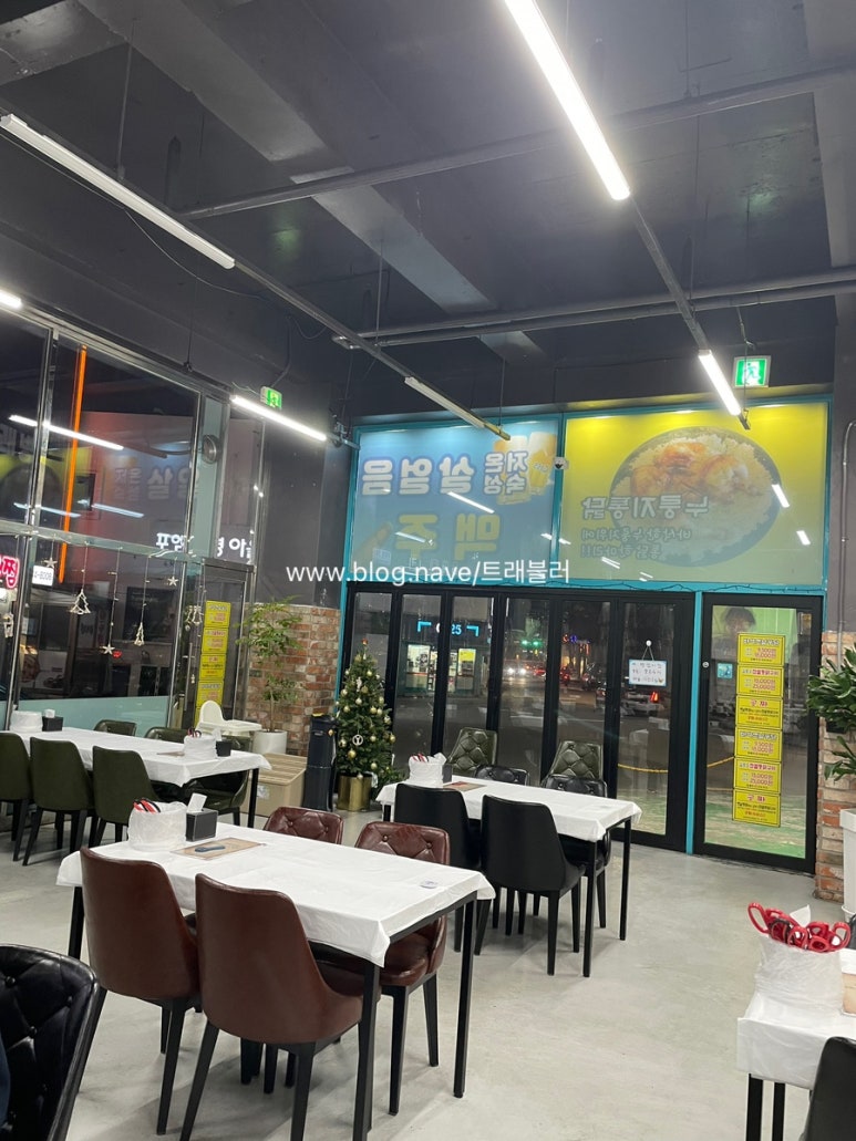 김종구식맛치킨.전기바베큐.옛날통닭광주 이미지