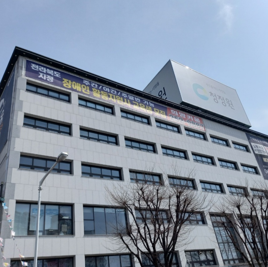 희망키움교육원 이미지
