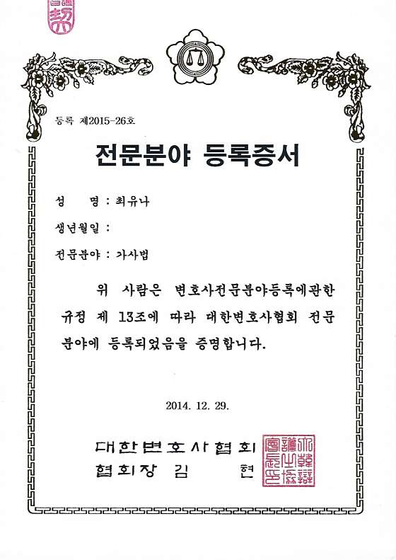법무법인태성 이미지