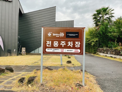 제미니마켓 이미지