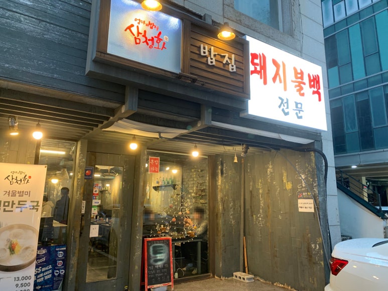 삼청화대학로 이미지