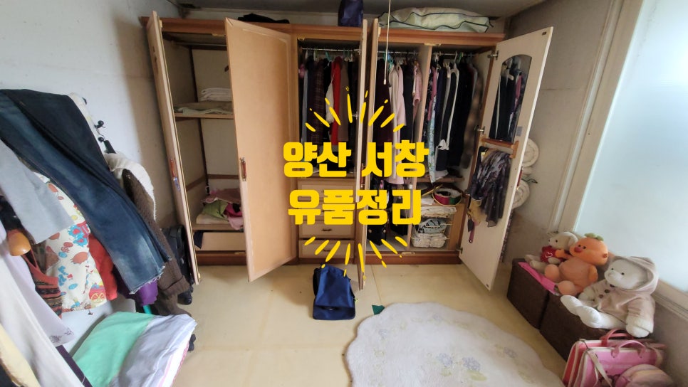 청담종합인테리어 이미지