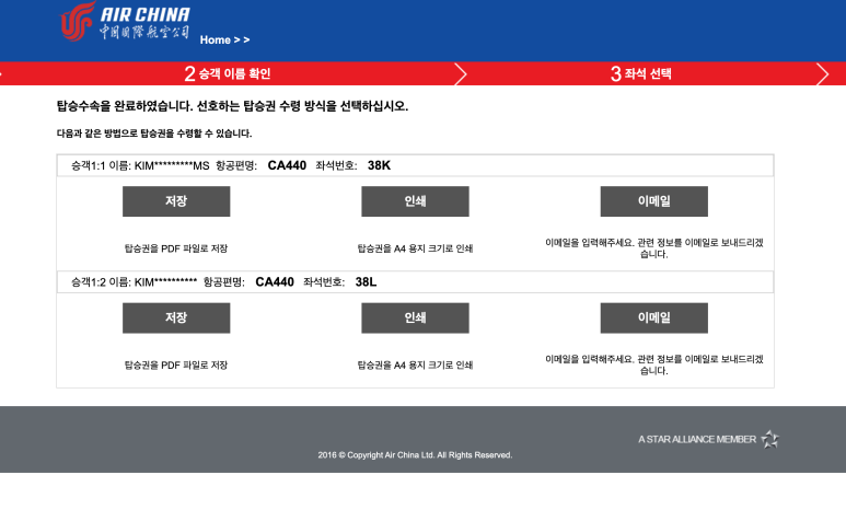 체크인 여행사 이미지