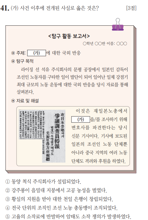 천일석유 이미지