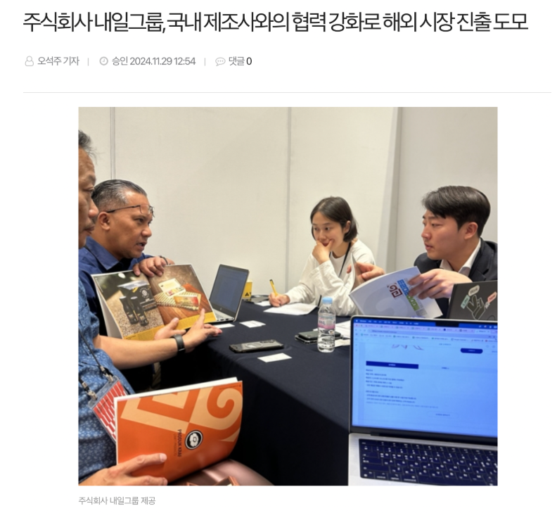 도모 주식회사 이미지
