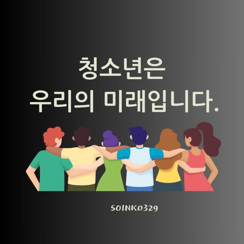 지엘에듀연구소 이미지