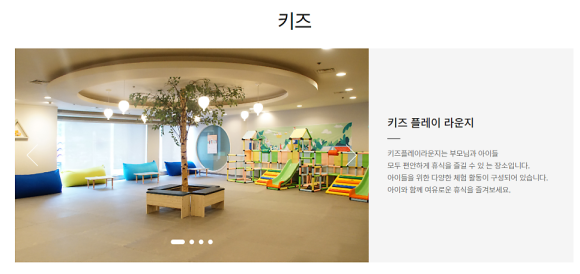 키즈플레이 이미지