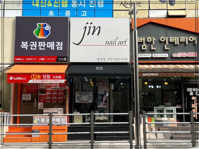 진네일 이미지