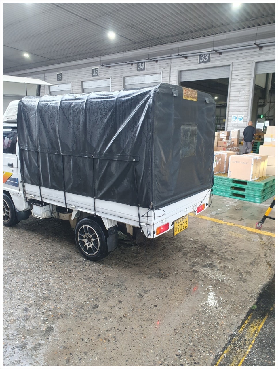 전국물류연합 이미지