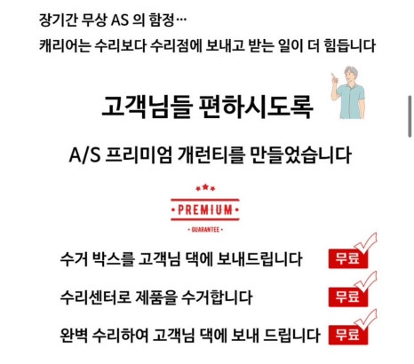 에이투제트 이미지