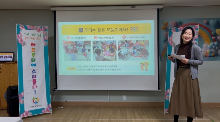 시립평택항어린이집 이미지