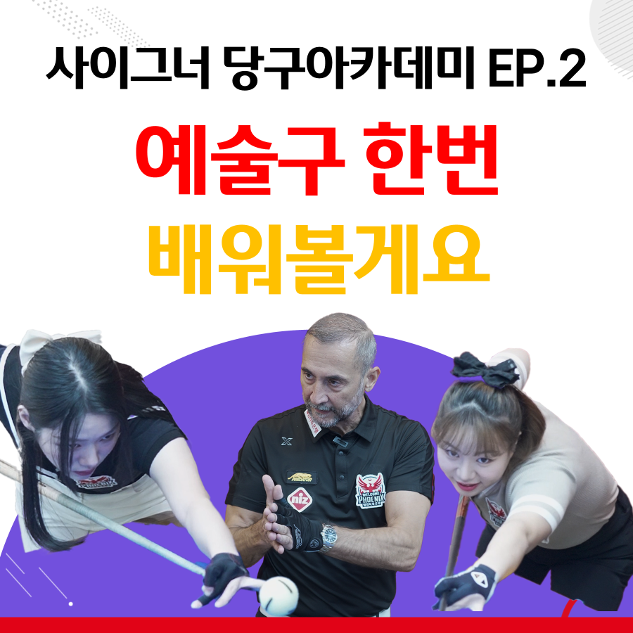 필당구아카데미 이미지