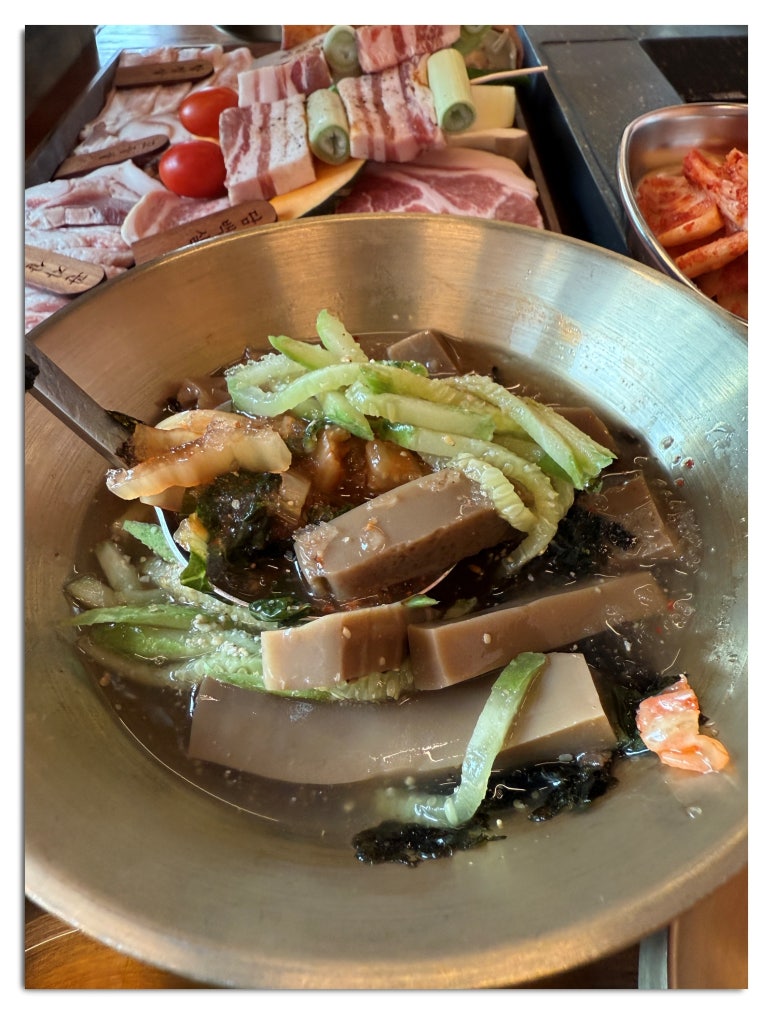 머슴고기 이미지
