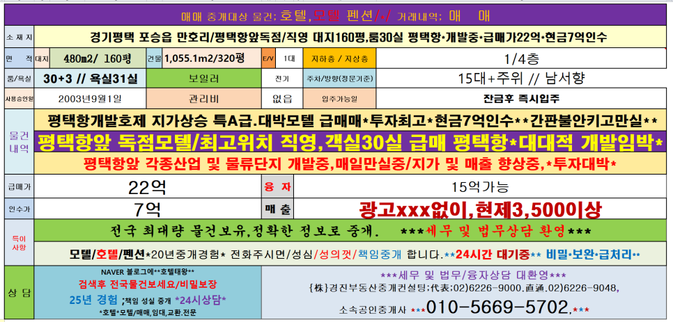 항구모텔 이미지