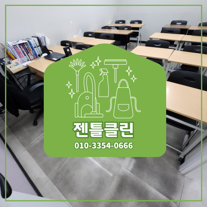 클린스터디독서실 이미지