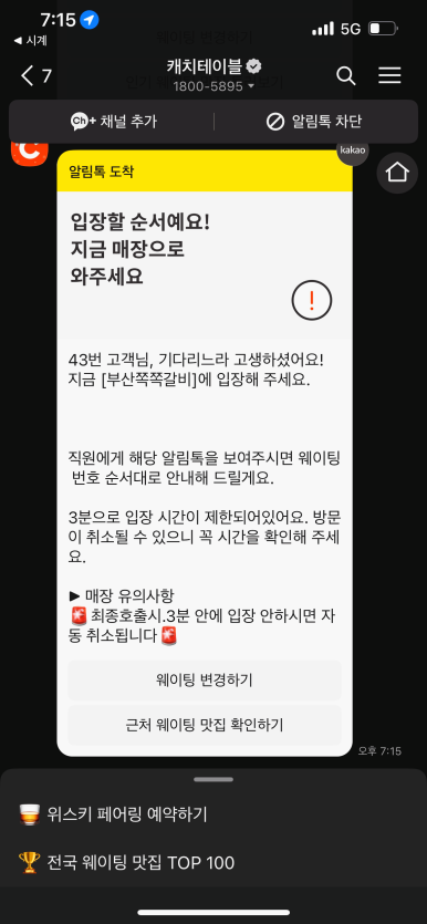부산쪽쪽갈비 이미지
