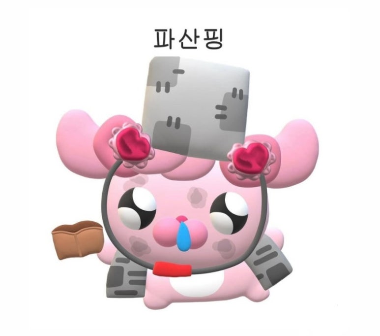 강변발마사지 이미지