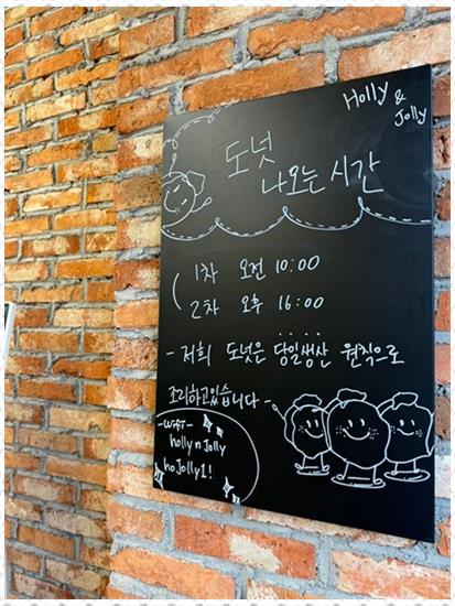 홀리앤졸리 이미지