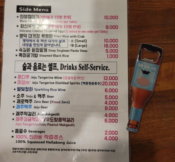 오가네떡집 이미지