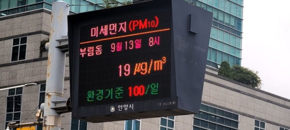 안양종합가스 이미지