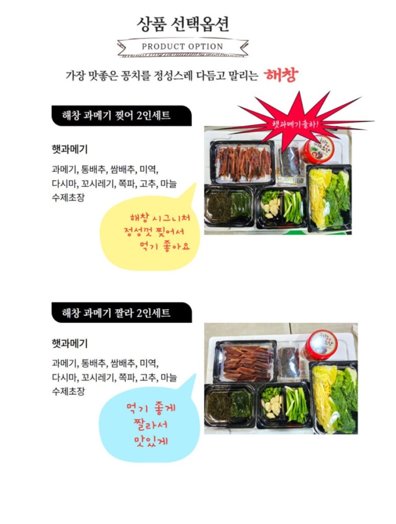 해창수산 이미지