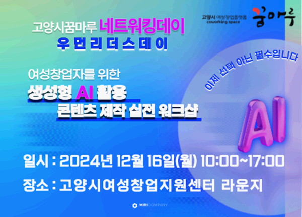 리더스창의센터 이미지