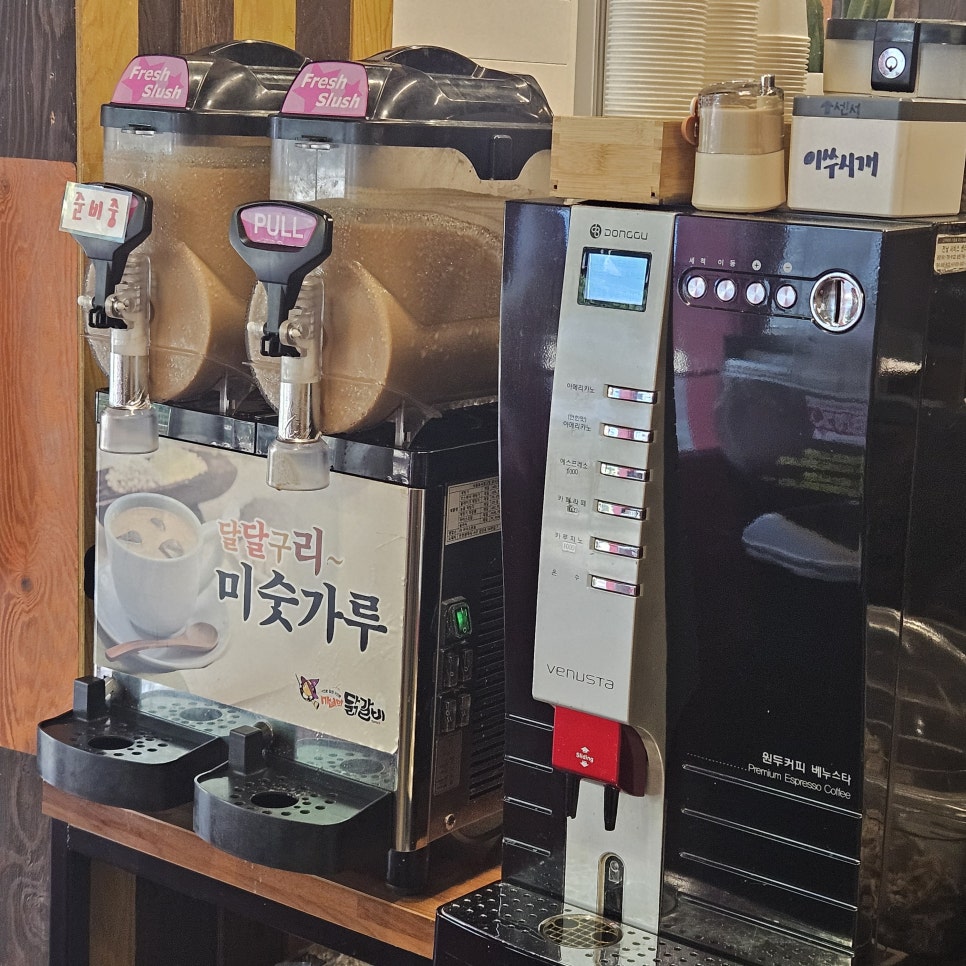 마녀의닭갈비(용봉점) 이미지