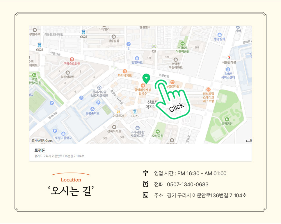 토평돈 이미지