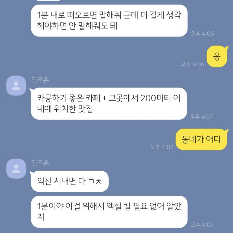 본가낙지와족발 이미지