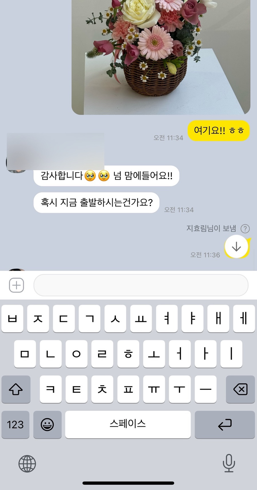 효효플라워 이미지