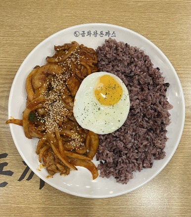 금화왕돈까스춘천 이미지