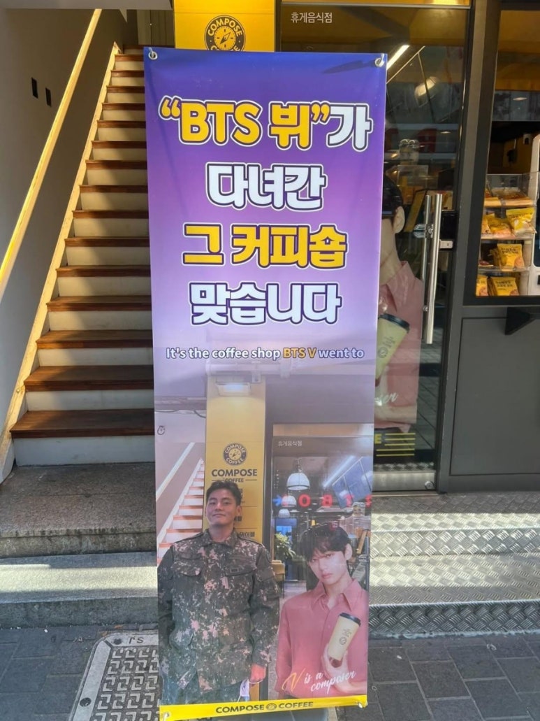 컴포즈커피춘천 이미지