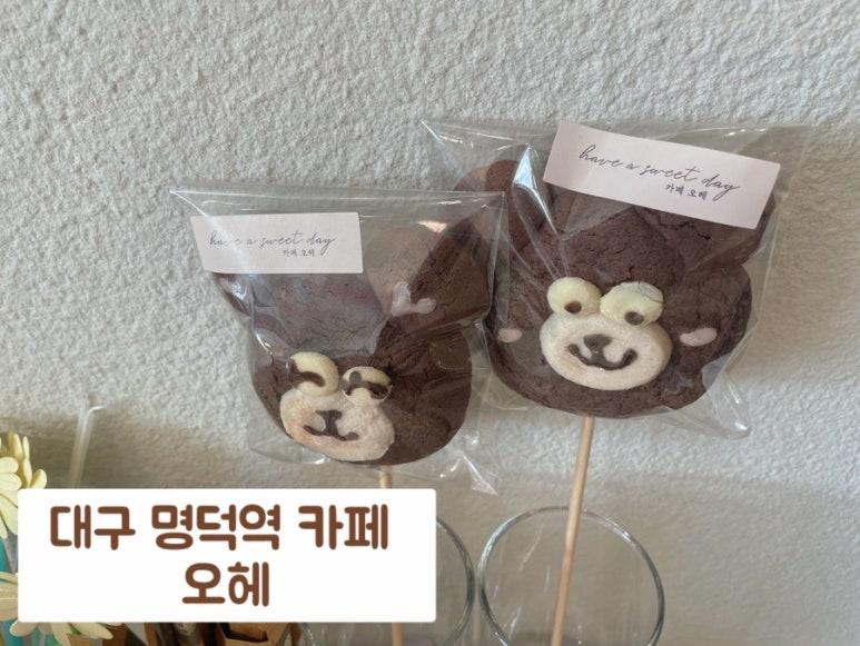 명덕한의원 이미지