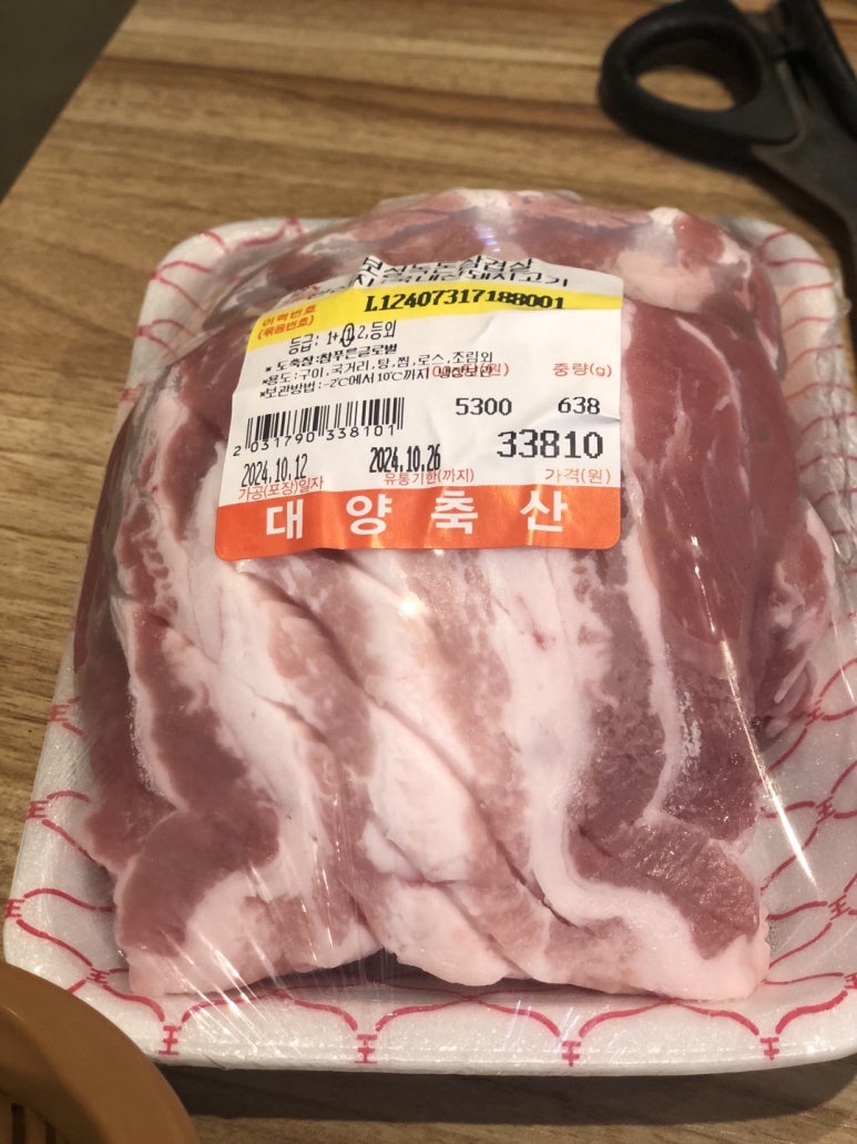 대양정육식당 이미지