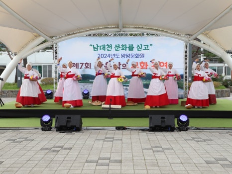양양문화원 이미지