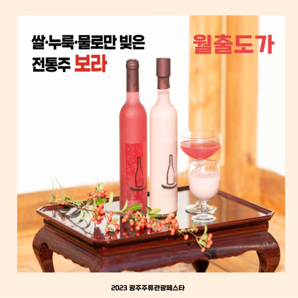 월출도가 이미지