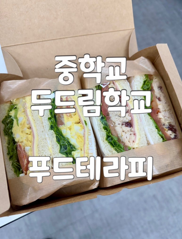 두드림푸드 이미지
