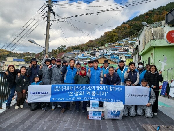 삼남석유(주) 이미지