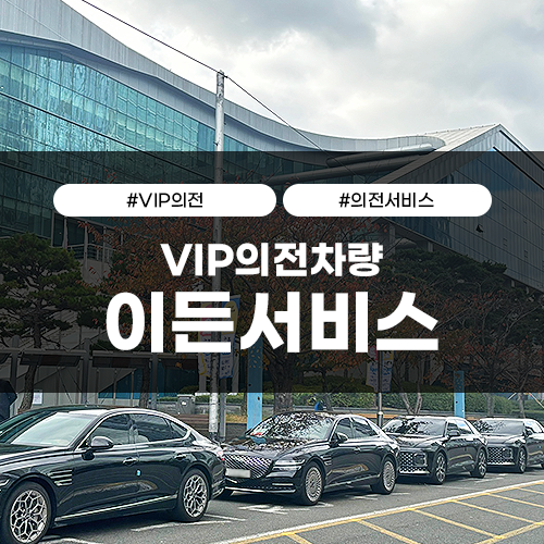 반디카서비스 이미지