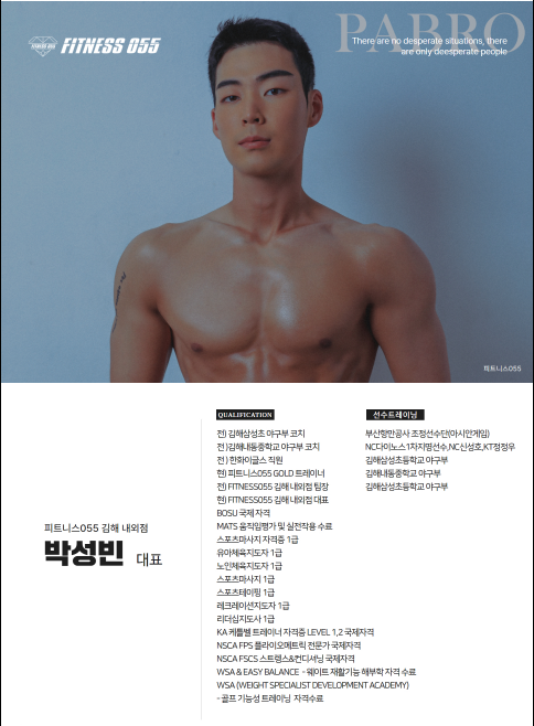 피트니스055김해 이미지