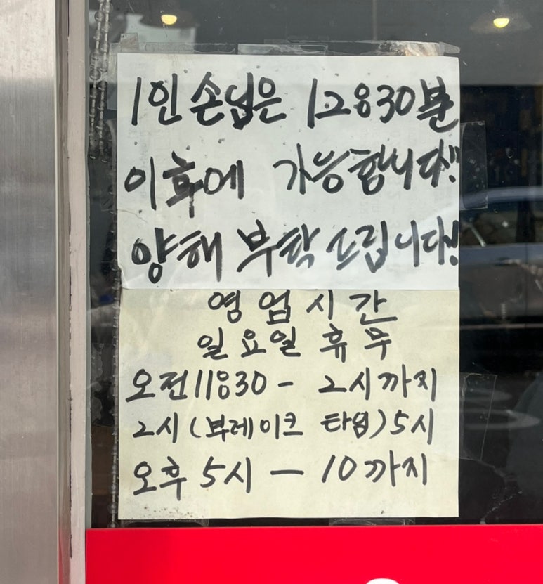 방이주유소 이미지